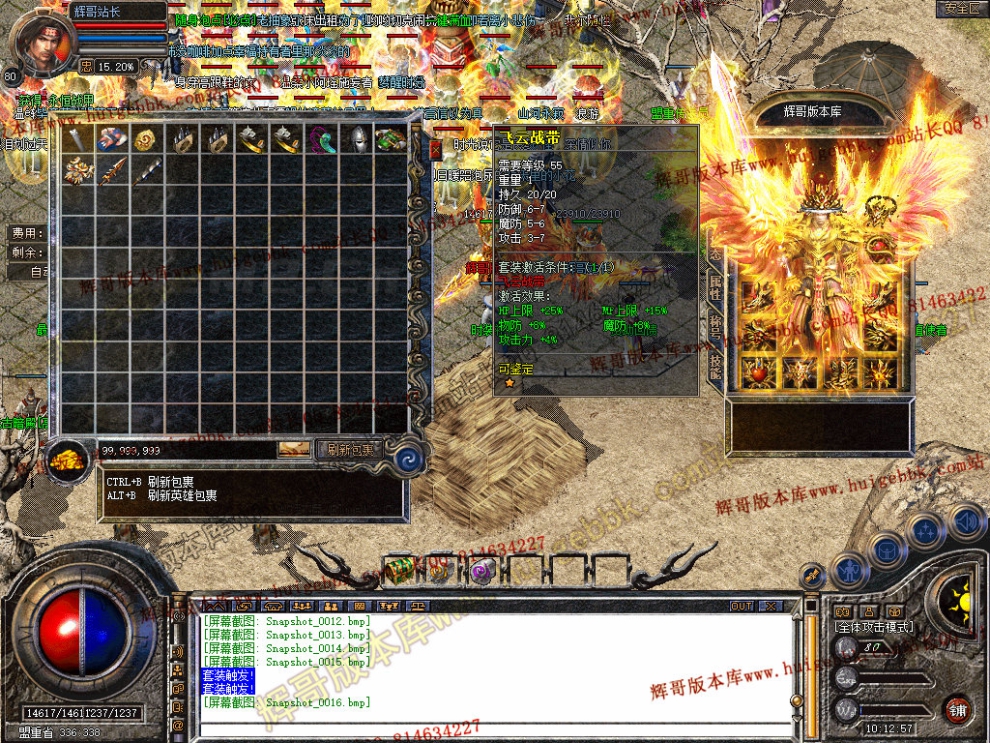 Snapshot_0017.jpg