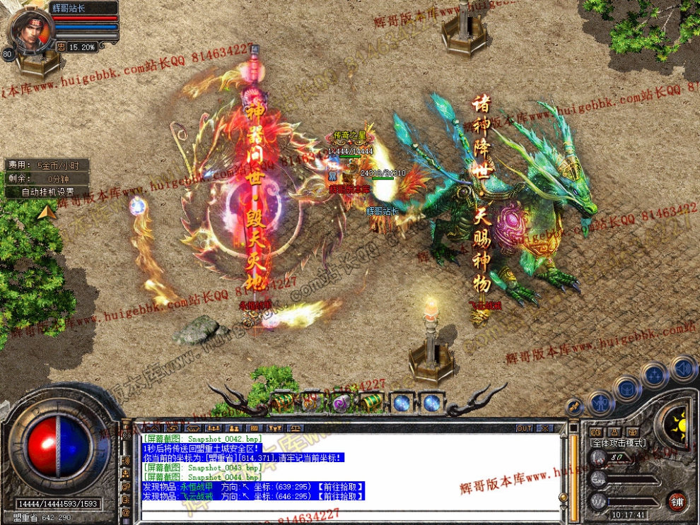 Snapshot_0045.jpg