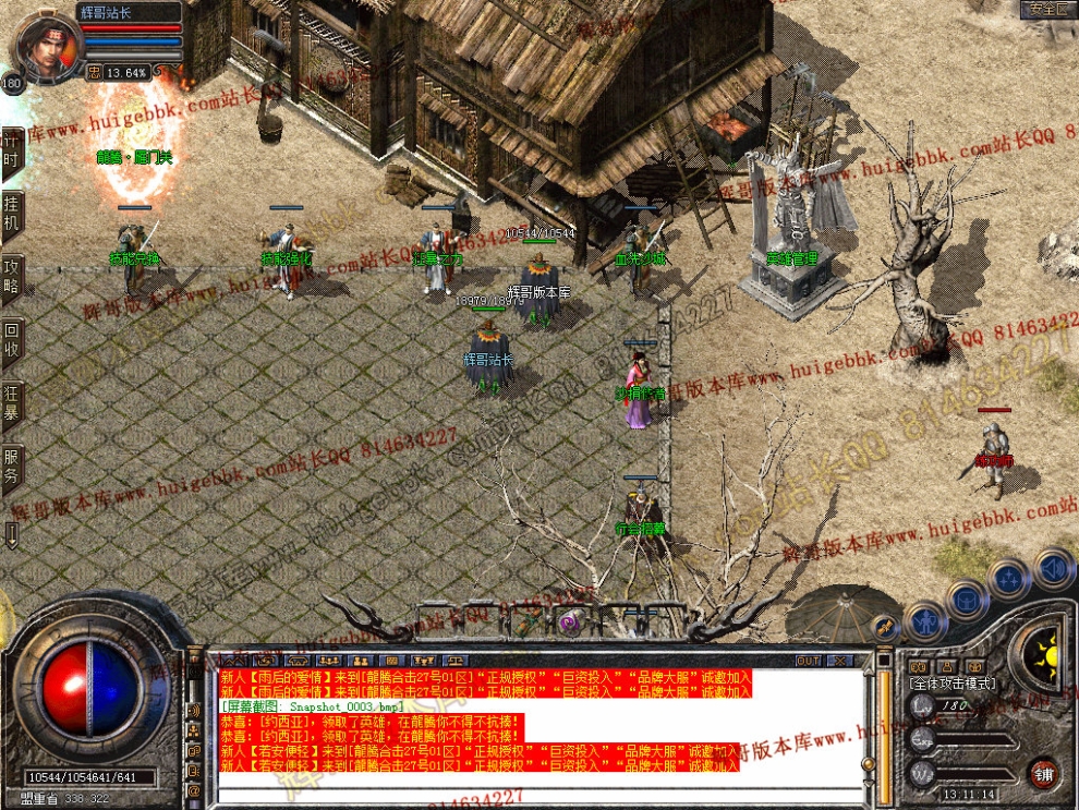 Snapshot_0004.jpg