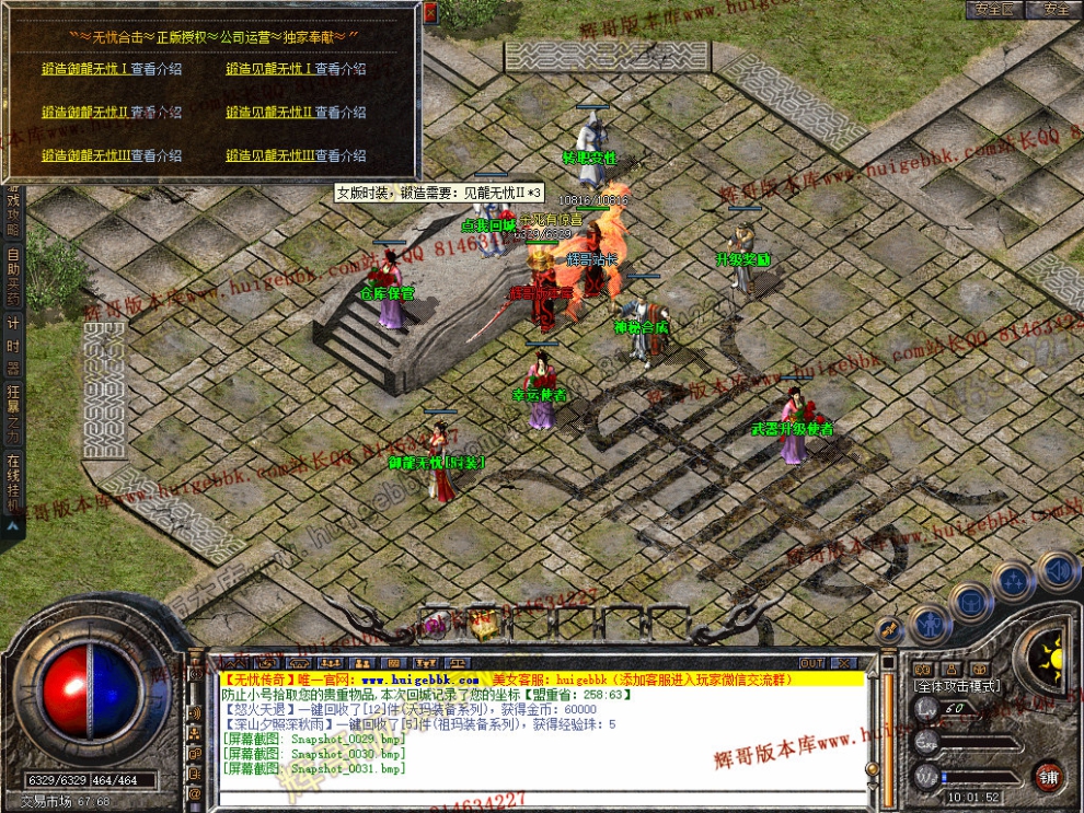 Snapshot_0032.jpg