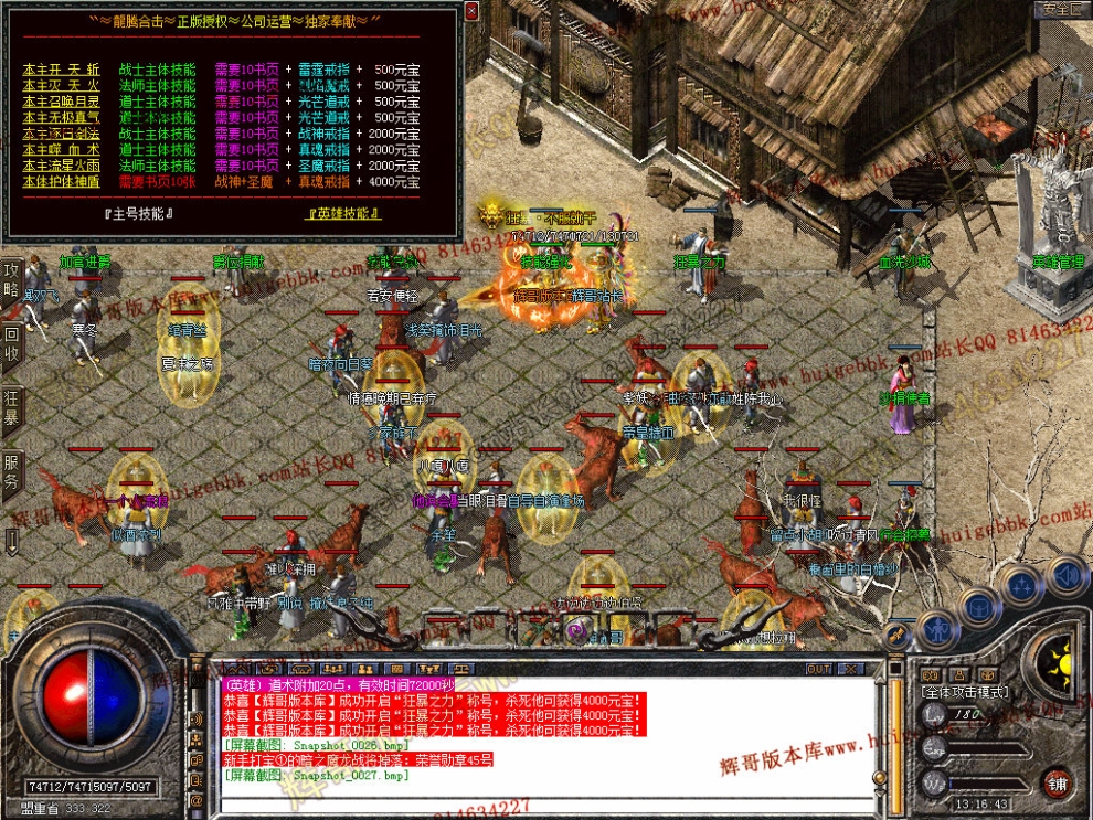 Snapshot_0028.jpg