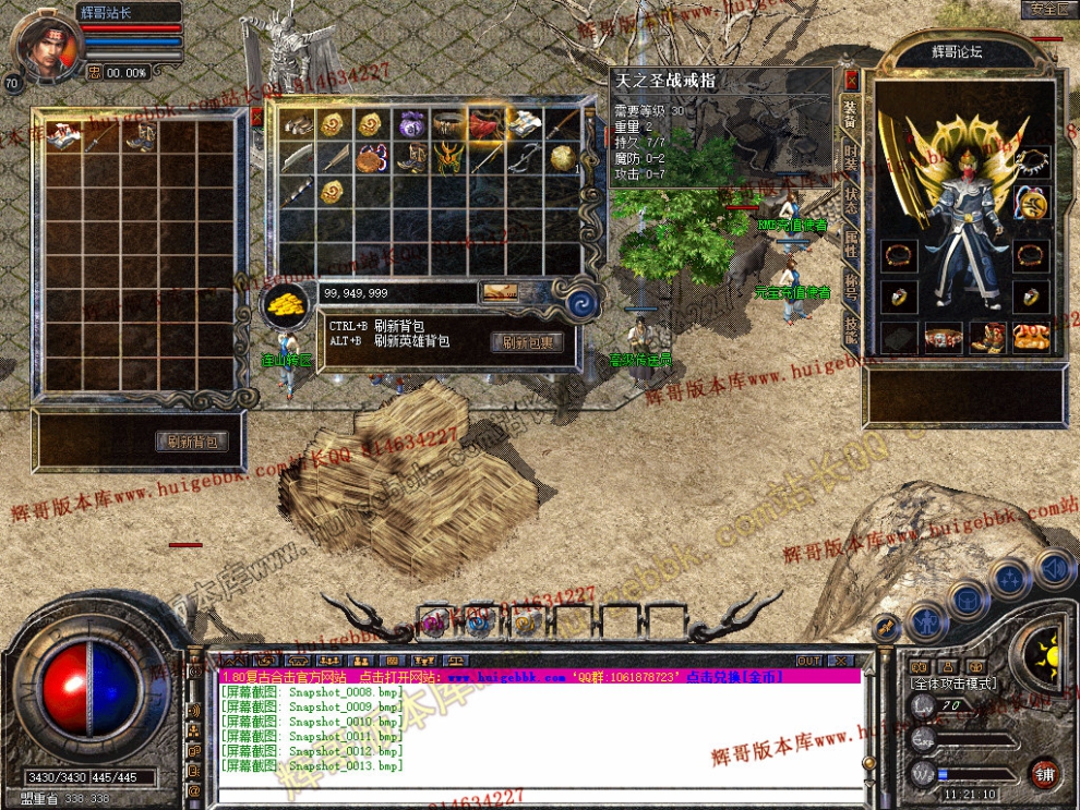 Snapshot_0014.jpg
