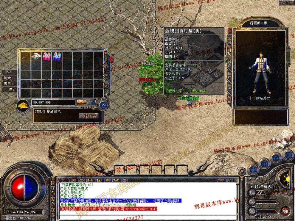 Snapshot_0007.jpg