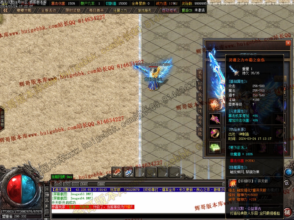 00067.jpg