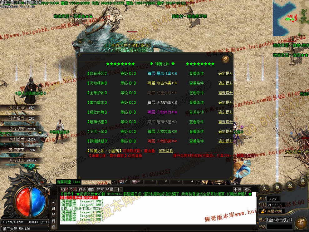 00089.jpg