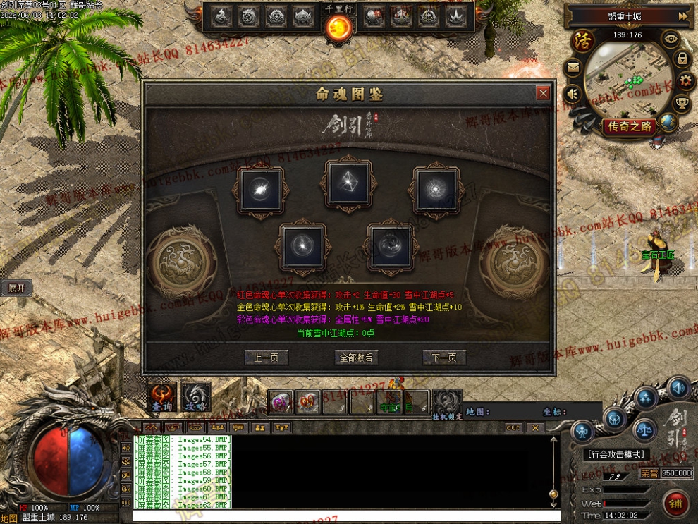 00079.jpg