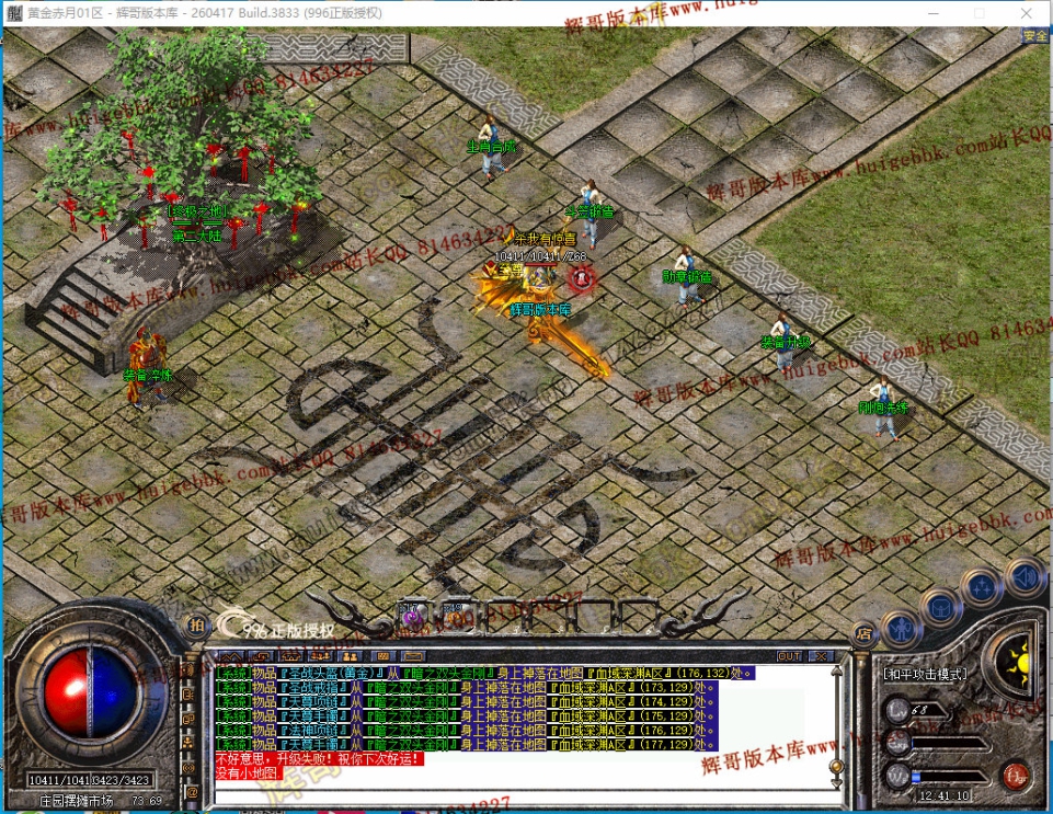 00042.jpg