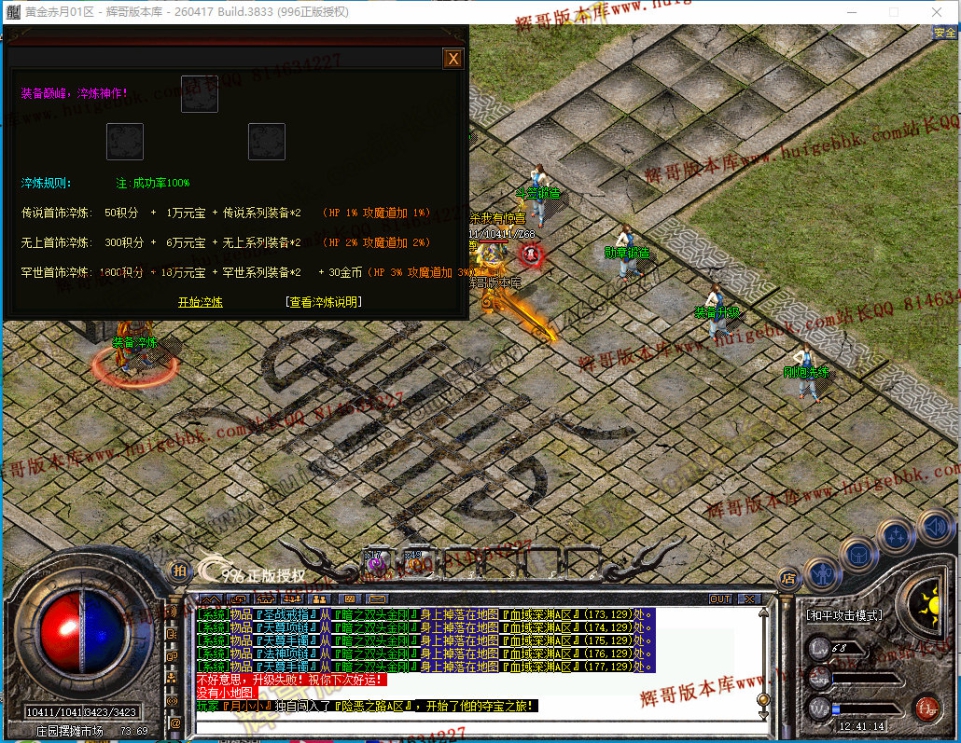 00043.jpg