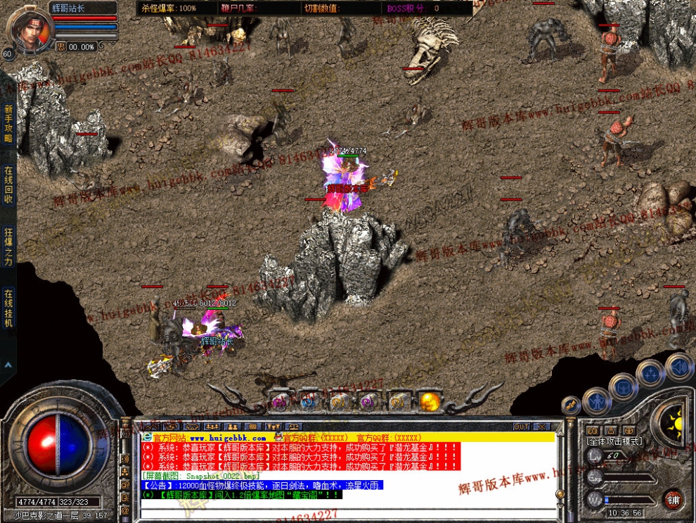 Snapshot_0023.jpg