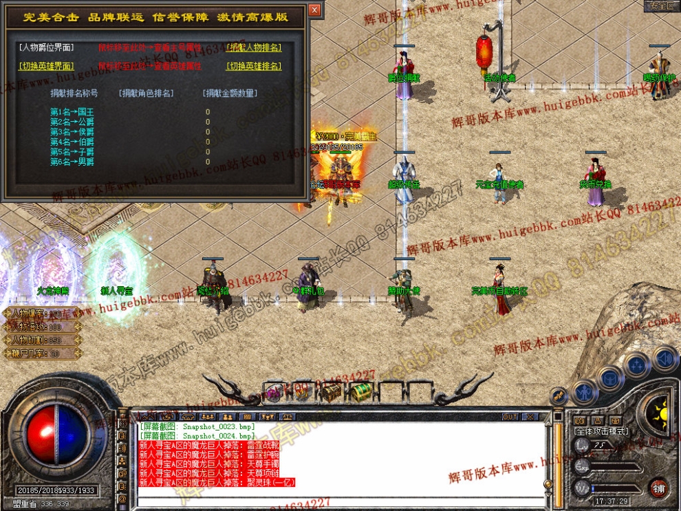 Snapshot_0025.jpg