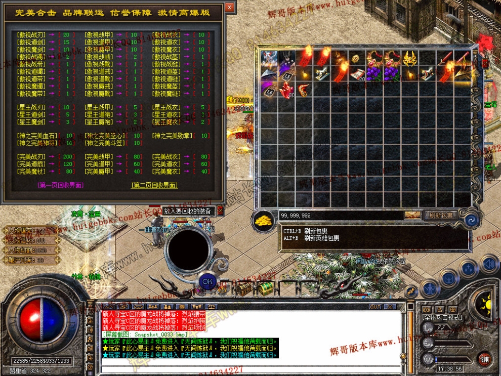 Snapshot_0034.jpg