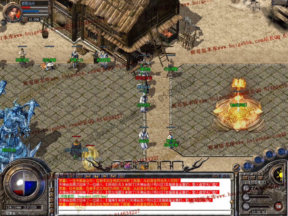 Snapshot_0004.jpg