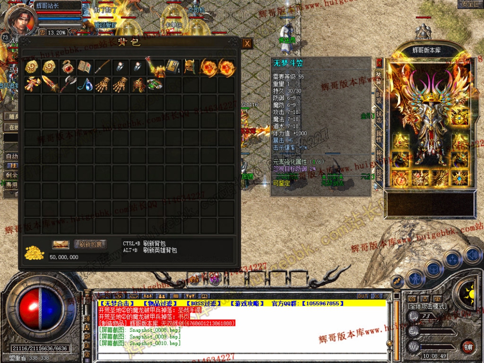 Snapshot_0011.jpg