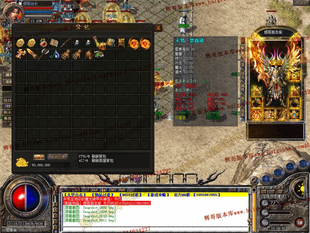 Snapshot_0012.jpg