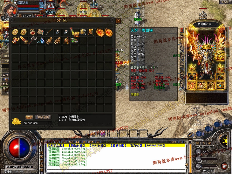 Snapshot_0014.jpg