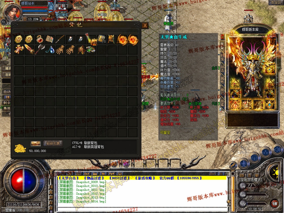 Snapshot_0015.jpg