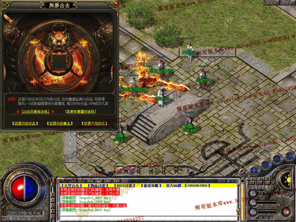 Snapshot_0030.jpg