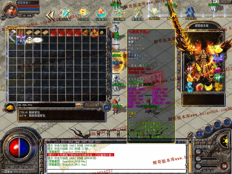 Snapshot_0012.jpg