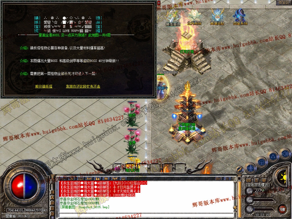 Snapshot_0036.jpg