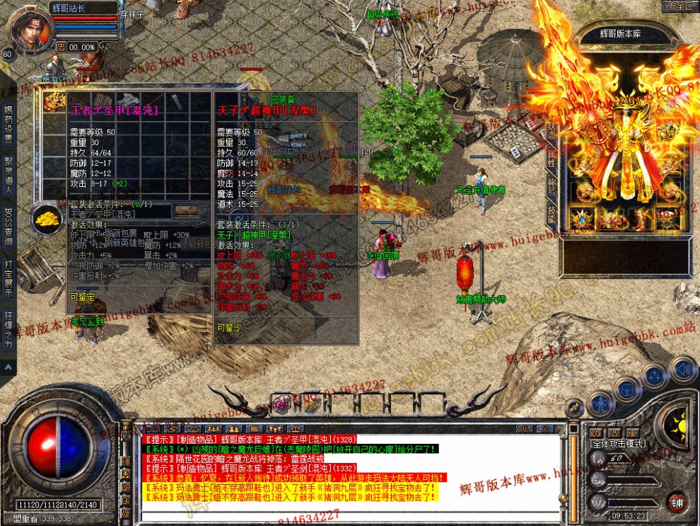 Snapshot_0008.jpg