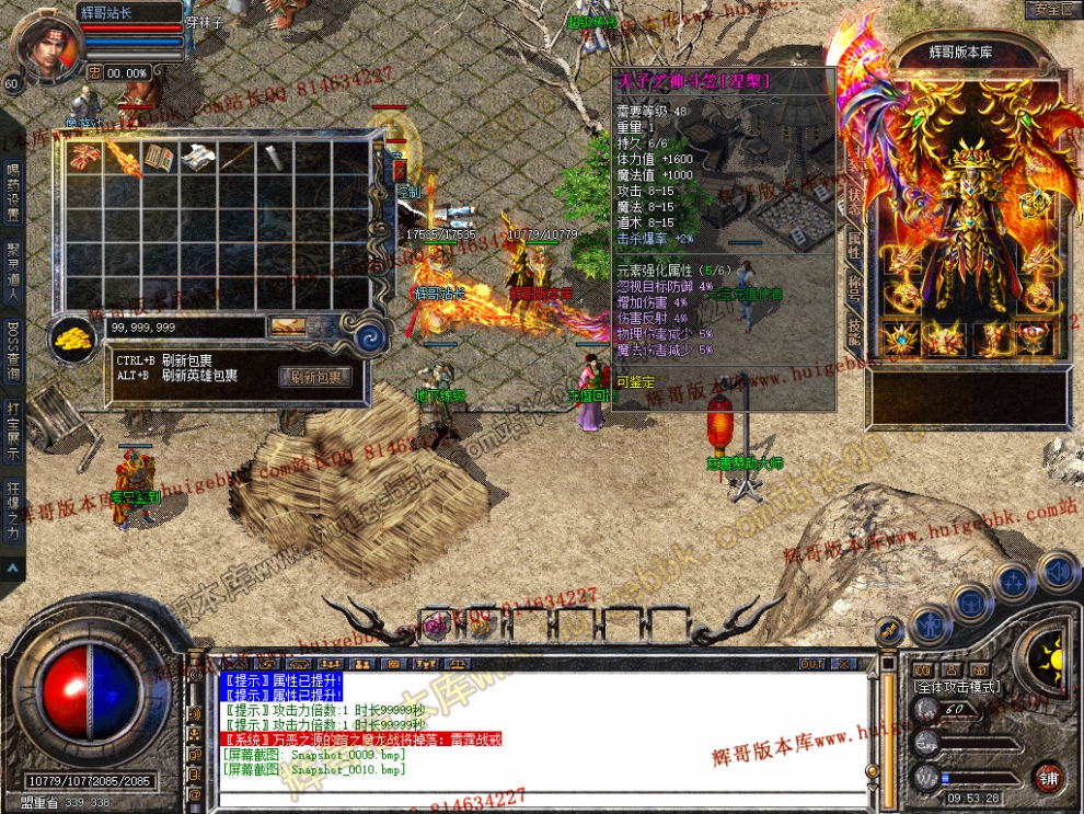Snapshot_0011.jpg