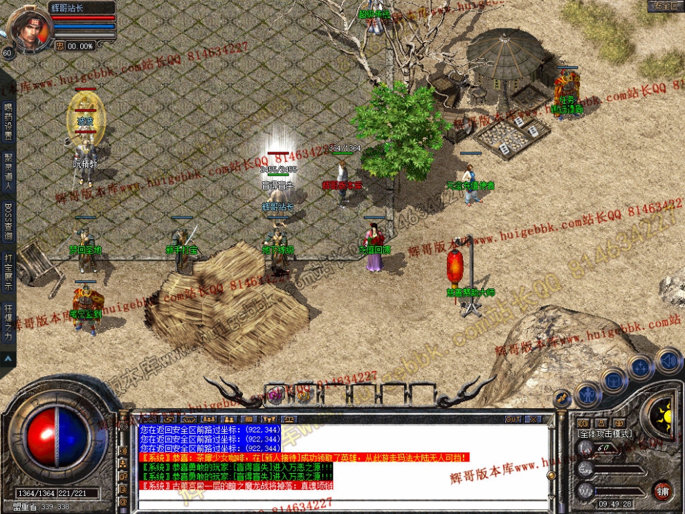Snapshot_0003.jpg