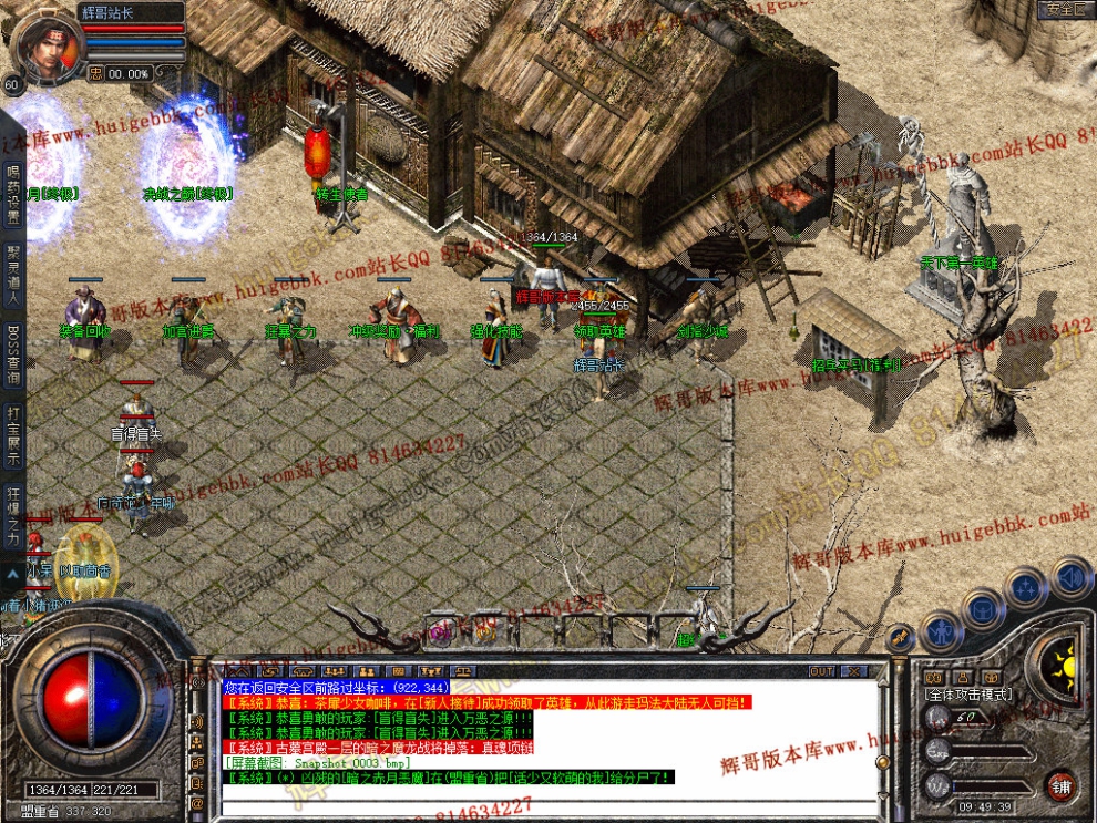 Snapshot_0004.jpg