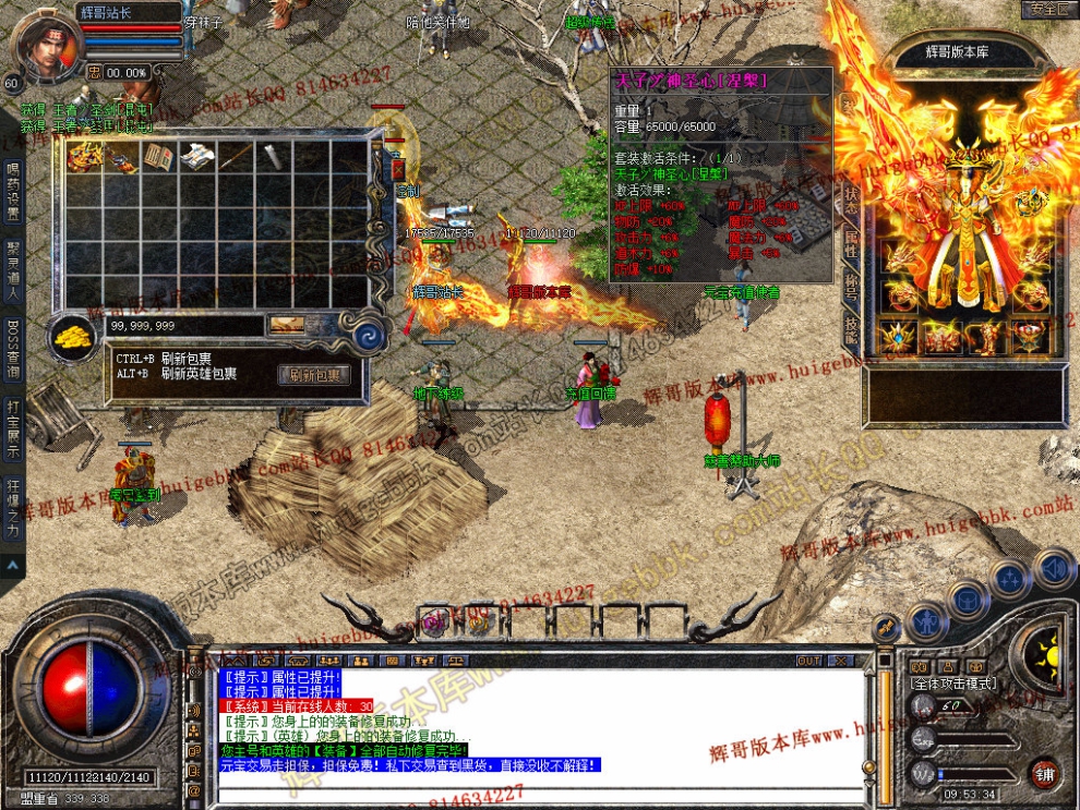 Snapshot_0016.jpg