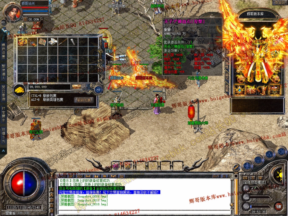 Snapshot_0019.jpg