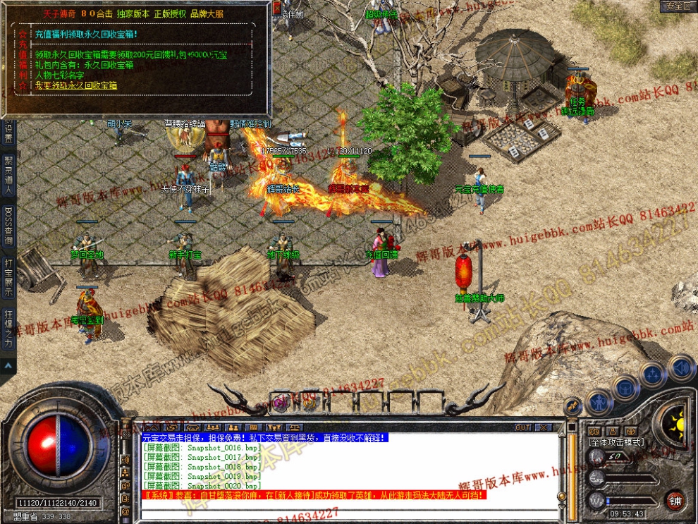Snapshot_0021.jpg