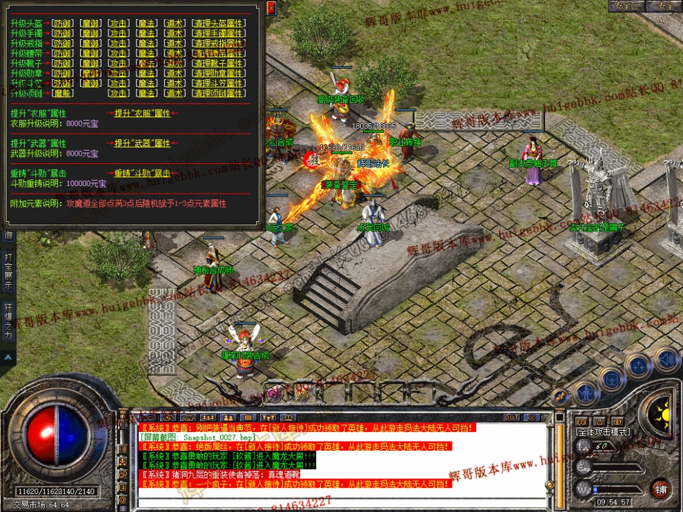 Snapshot_0028.jpg