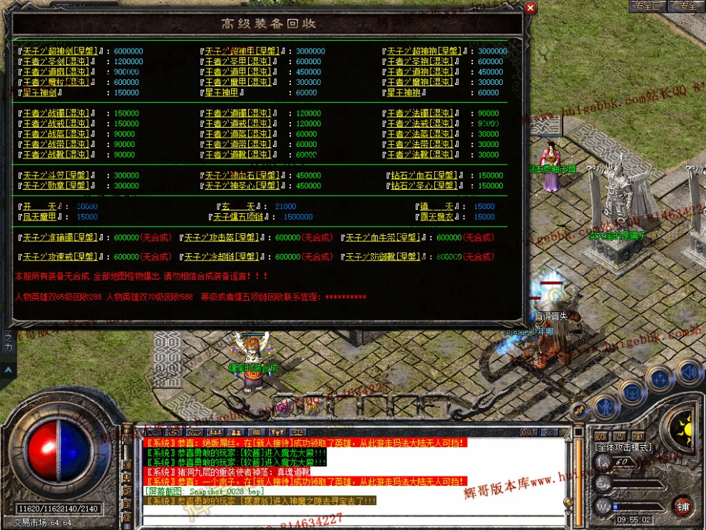 Snapshot_0029.jpg
