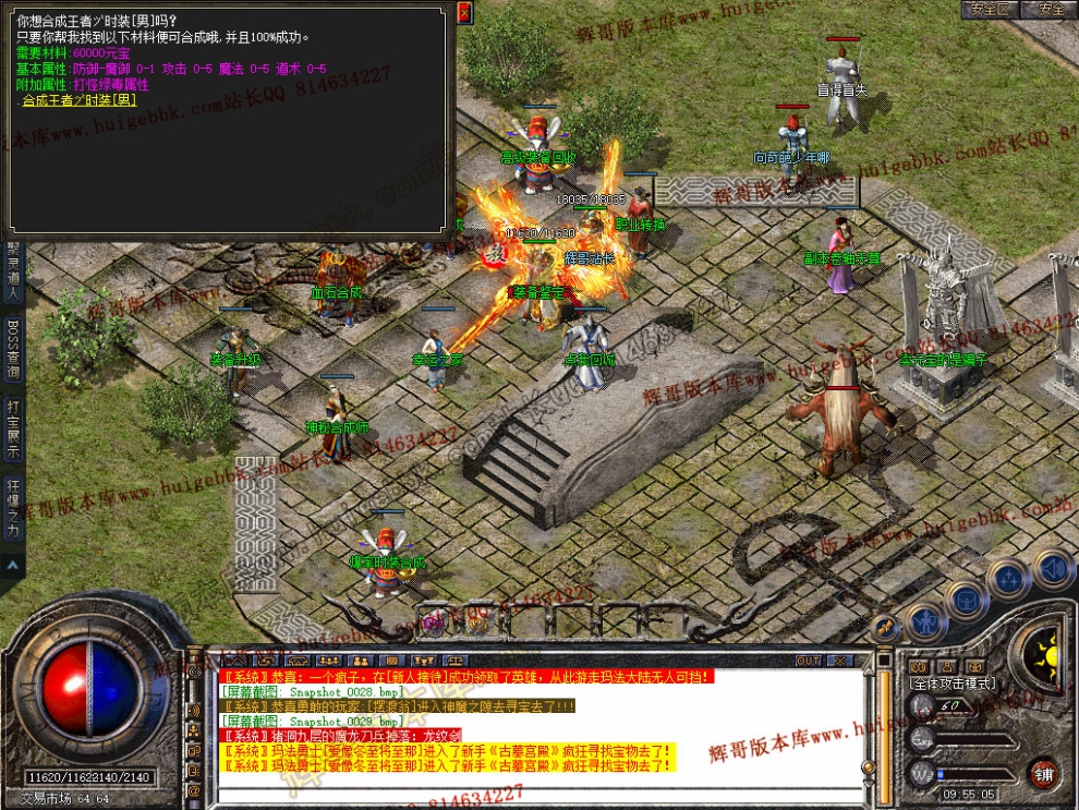 Snapshot_0030.jpg
