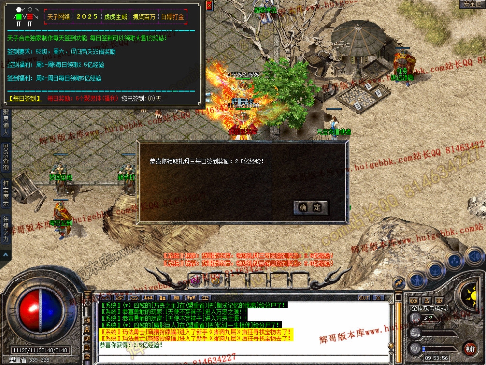 Snapshot_0023.jpg