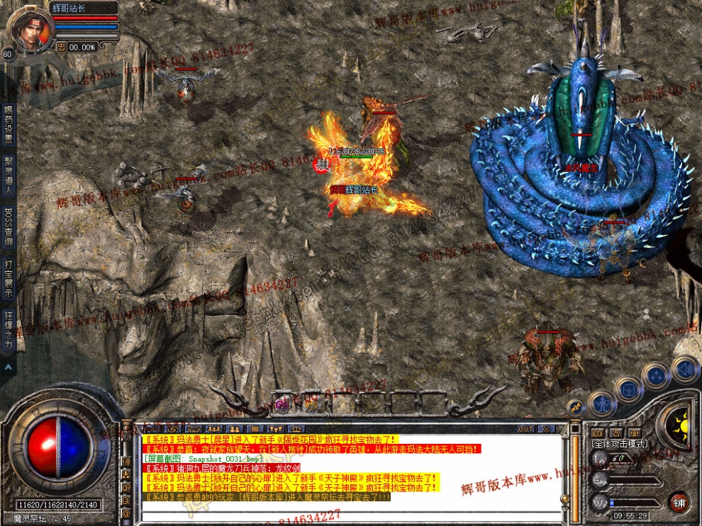 Snapshot_0032.jpg