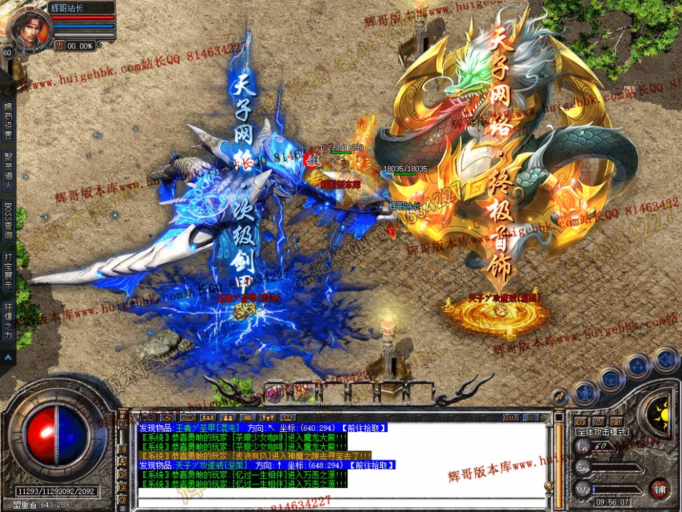 Snapshot_0035.jpg