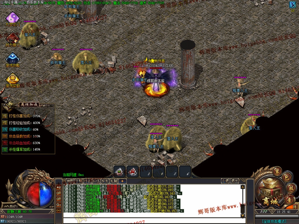 00087.jpg
