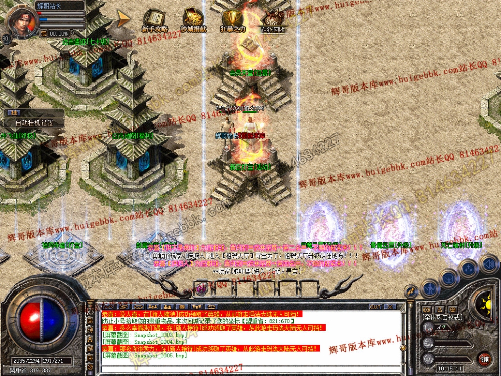 Snapshot_0006.jpg