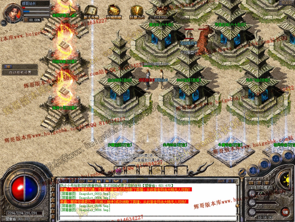 Snapshot_0007.jpg