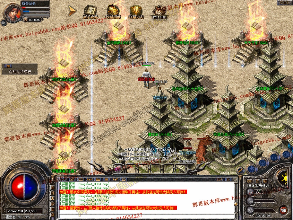 Snapshot_0008.jpg