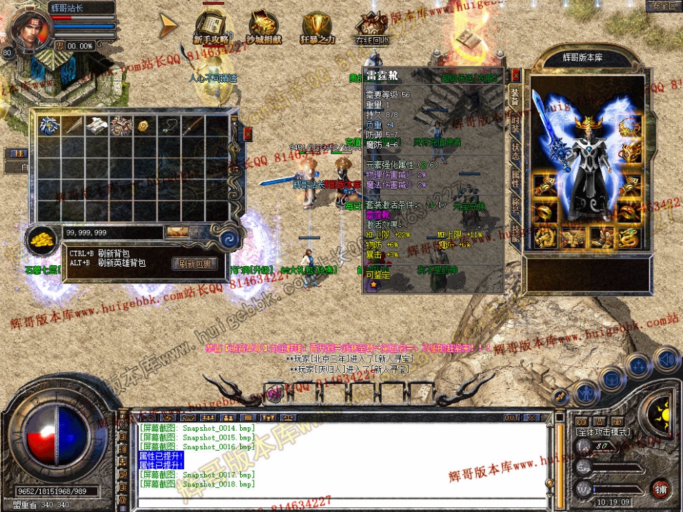 Snapshot_0019.jpg