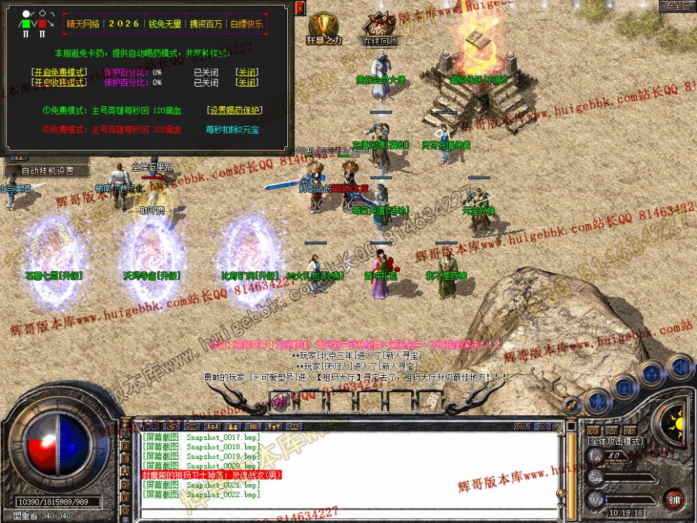 Snapshot_0023.jpg