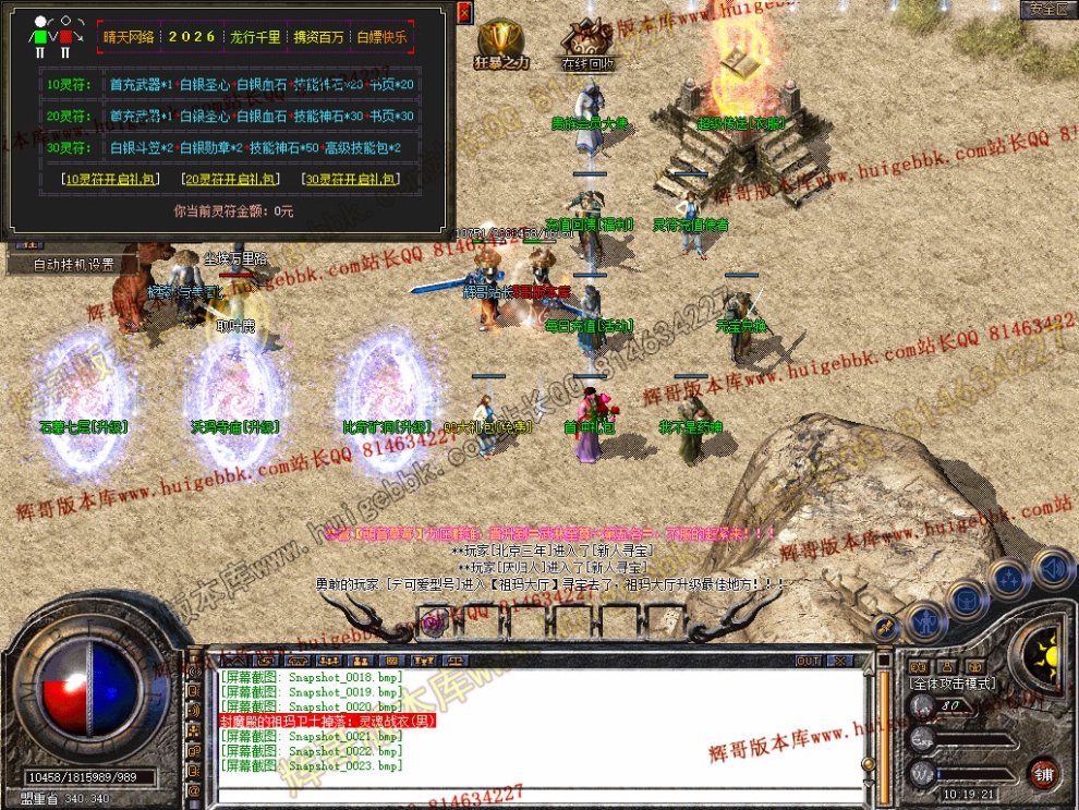 Snapshot_0024.jpg