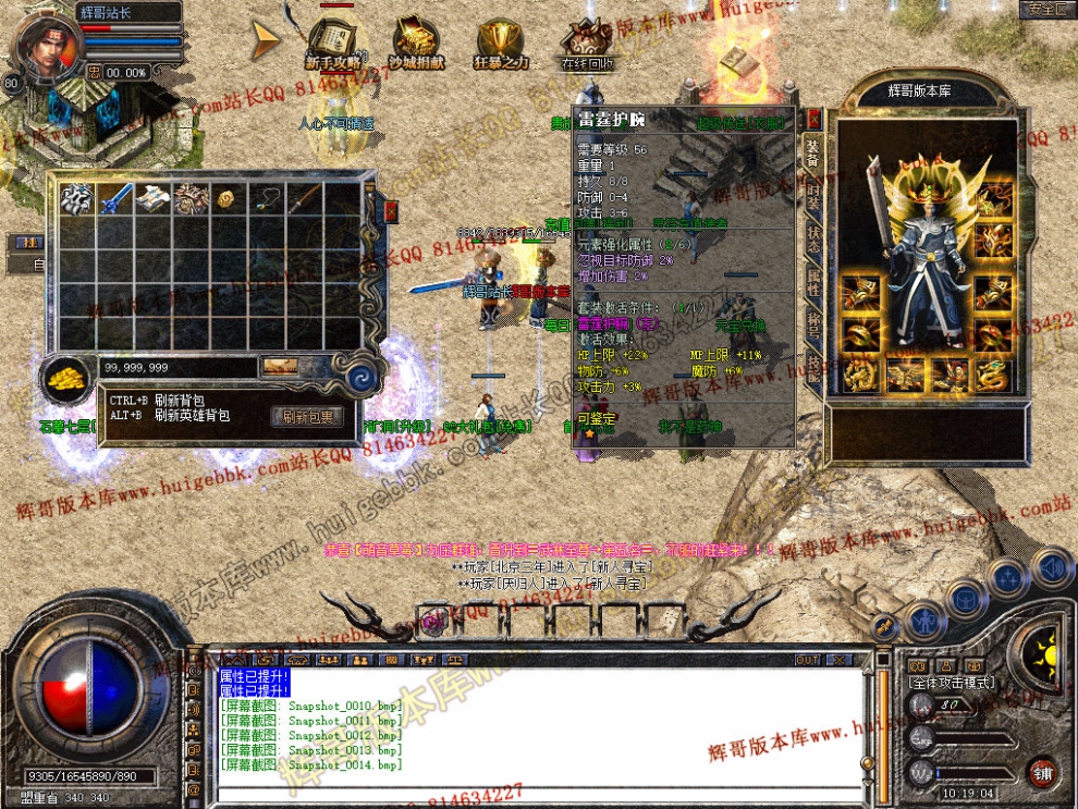 Snapshot_0015.jpg