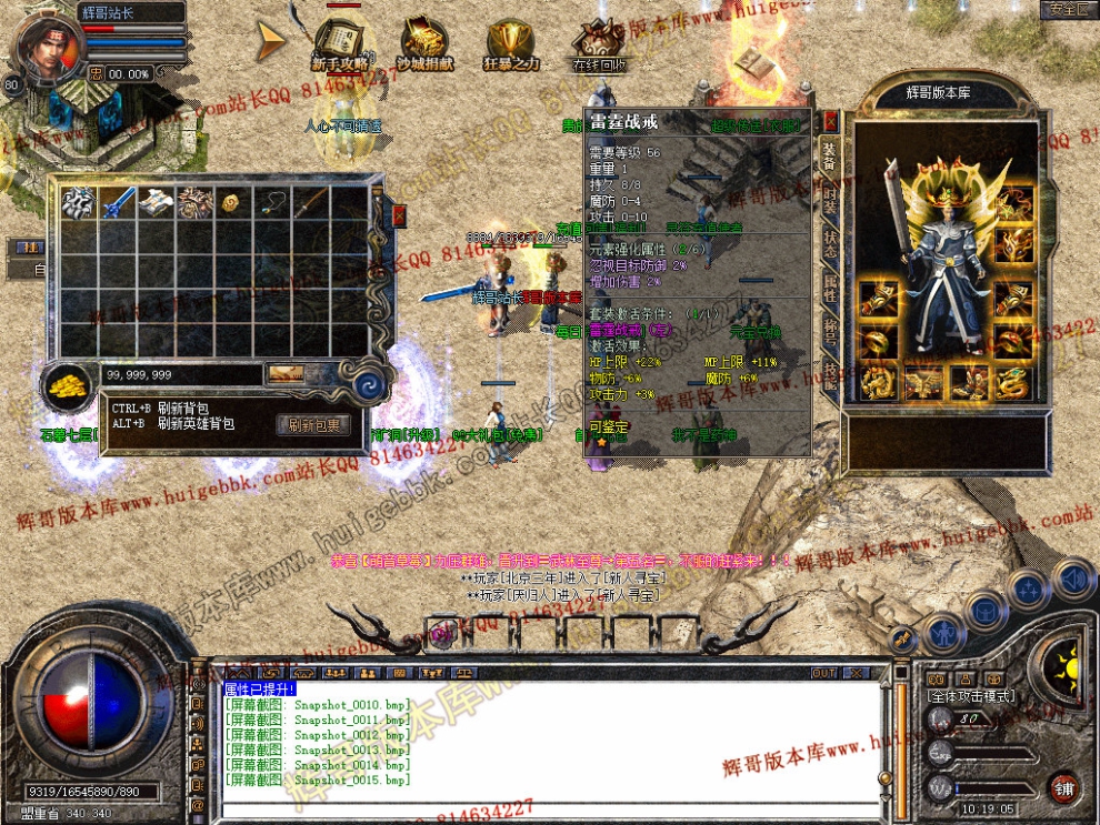 Snapshot_0016.jpg
