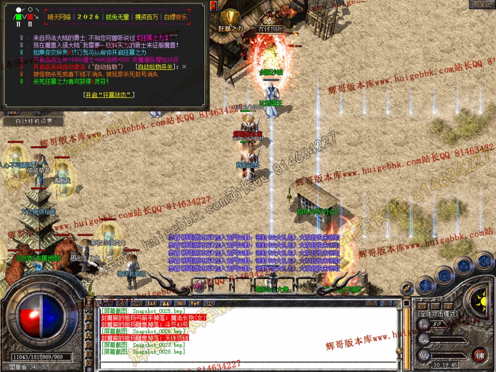 Snapshot_0029.jpg