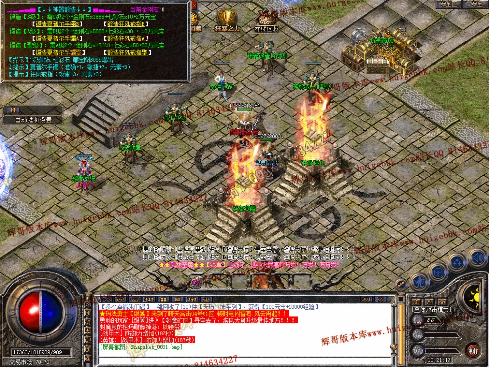 Snapshot_0032.jpg