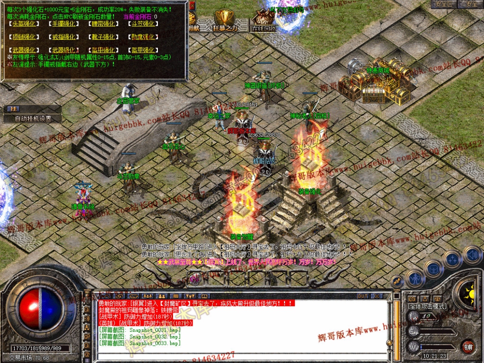 Snapshot_0034.jpg