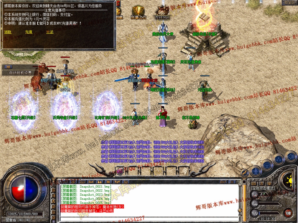 Snapshot_0026.jpg