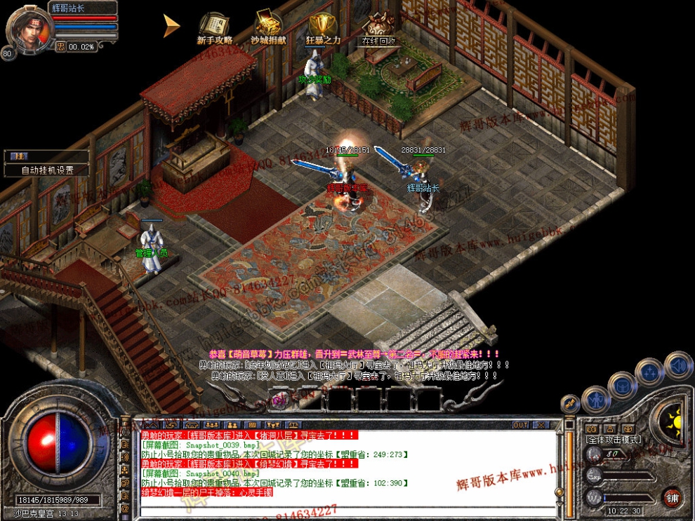 Snapshot_0041.jpg
